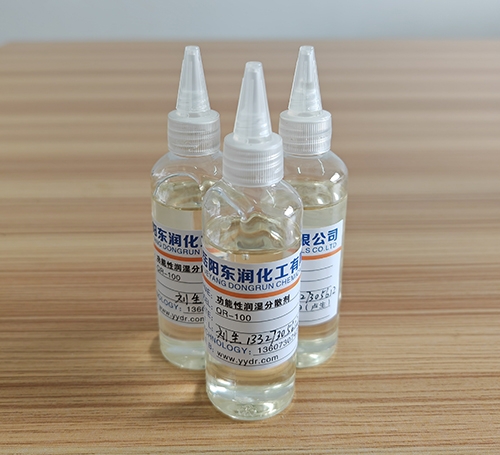 安徽功能性潤濕分散劑QR-100